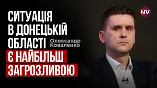 ЗСУ мають вистояти два місяці, поки надійдуть західні танки – Олександр Коваленко