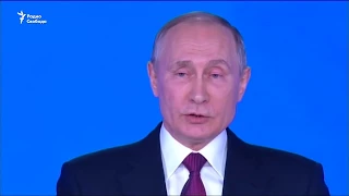 Путин рассказал о новой ядерной ракете / Новости