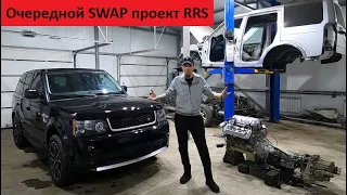 Полная реставрация RangeRover SWAP UZ