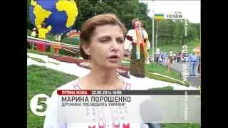 Марина Порошенко відвідала виставку квітів