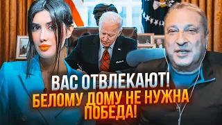 ⚡️ТАБАХ: Вашингтон решил ДОГОВАРИВАТЬСЯ, Украина ПРОКОЛОЛАСЬ с ленд-лизом, Запад ДОИГРАЕТСЯ с рф