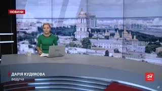 Випуск новин за 11:00: Війна з Московським патріархатом