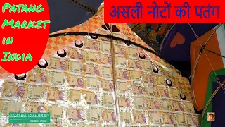 Cheapest Kite Market in Delhi [ Exploring - Saddi, Manjha, Charkhi, Kites] Jaffrabad #PatangMarket