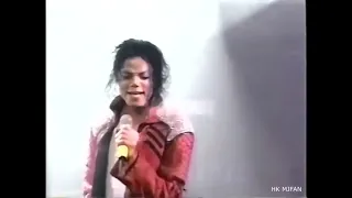 Michael Jackson - Beat It 1993 Dress Rehearsal (With Jennifer Batten Solo Edition)