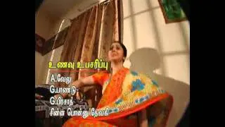 Vasantham song ver2