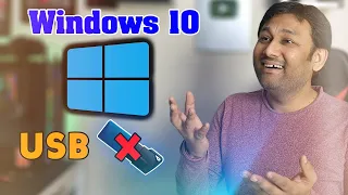 Install Windows 10 without USB. 👍| GPT or MBR | New Trick 2024@TechnoBaazi  "HINDI"
