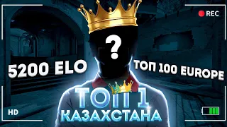 КАК ИГРАЕТ РЕАЛЬНЫЙ ТОП 1 КАЗАХ НА FACET 5200 ELO