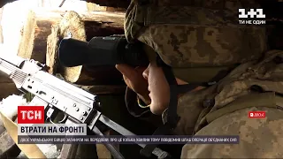 Новости Украины: в результате обстрела двое украинских военных получили ранения