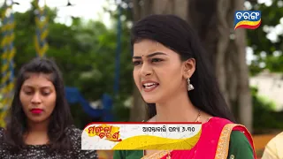 Mangalacharana | 26th July 2021 | Episodic Promo-106 | TARANG TV