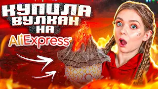 Вулкан, багато прикрас та органайзери з AliExpress Очікування Реальність 🐞 Afinka