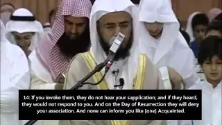 Abu Bakr Ash-Shatri - Surat Fatir - Taraweeh