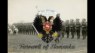 Russian White Army March: Farewell of Slavianka