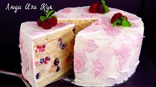 🍰🌷Торт ЯГОДА МАЛИНА нежный БИСКВИТНЫЙ праздничный торт, Люда Изи Кук, торт на праздник и новый год