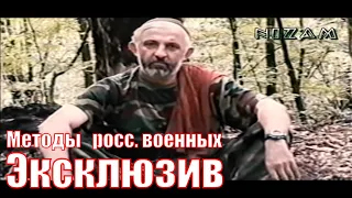 Президент ЧРИ Аслан Масхадов на месте уничтоженной группы росс. оккупантов. Титры на русском.