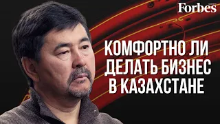 Маргулан Сейсембаев про собственный бизнес, стратегию инвестирования и институте репутации