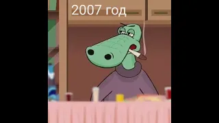 Эволюция Крокодила Гены (1969-2023)