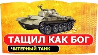 Т-44 ЛУЧШИЙ ТАНК 8 УРОВНЯ? | World Of Tanks #1