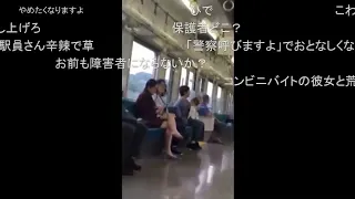 【コメつき】電車のトイレにスマホ落とした男 フル