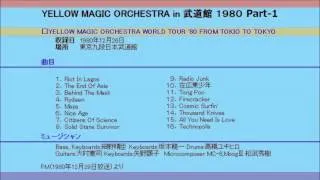 Yellow Magic Orchestra Live at Budokan, December 26, 1980