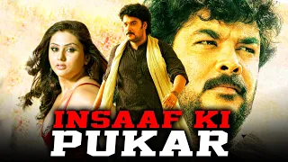 Insaaf Ki Pukar (Thee) Hindi Dubbed Full Movie | Sundar C, Namitha, Ramya Raj, Vivek, Sayaji Shinde