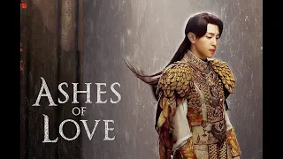 CUTSCENE of Ashes of love OST - Unsullied (不染) - Ma