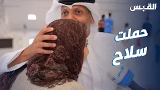 دموع مواطنة بعد استذكارها حملها السلاح في الغزو