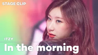 [Stage Clip🎙] ITZY (있지) - 마.피.아 In the morning | KCON:TACT 4 U