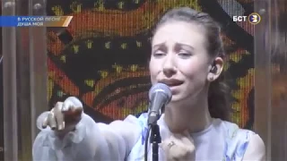 Фолк-проект "Катя Ямщикова" концерт на телеканале БСТ