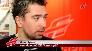 Илья Зубов: "Нужно разобрать ошибки и двигаться вперед"