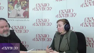 Евгений Никифоров с Ириной  Киселевой зав. Кафедрой университета Просвещение Радио Радонеж 06.04.23