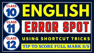 Error Spot in English | How to Score Full Marks in Error Spot | Error Spot in English Using Shortcut