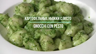 potato gnocchi