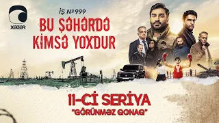 Bu Şəhərdə Kimsə Yoxdur - "Görünməz qonaq"  (11-ci seriya)