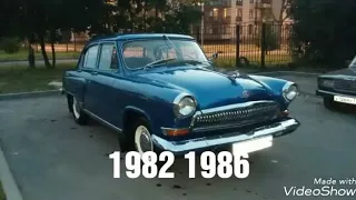 Как менялся машина (1945 до201)