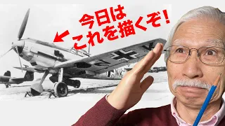 [Eng sub] Draw cool fighter planes with pencil.