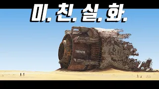 (압도적실화!) 극장에서 관람도중... 관객들이 팝콘통에 소변을 지렸다는......... 바로 그 영화...