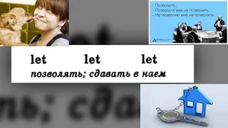 10 Неправильные глаголы.  Самые-самые