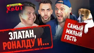 ТОП-5 ХУДШИХ В ФУТБОЛЕ | Секс Роналду и Джорджины