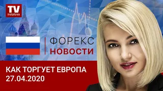 27.04.2020: Доллар, скорее всего, продолжит рост: прогноз по EUR/USD, GBP/USD