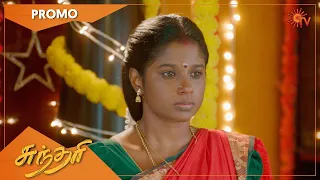 Sundari - Promo | 11 Nov 2021 | Sun TV Serial | Tamil Serial