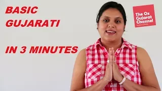 How to speak Gujarati | Learn Gujarati for kids | Basic Gujarati Speaking