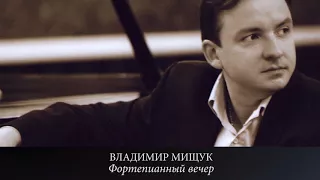 Vladimir Mischouk Recital St.-Petersburg State Philharmonic Grand Hall