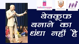 Harshvardhan Jain Motivational Speech | Mi Lifestyle | 7014138598