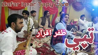 Zafar Iqrar - Tapey Tapay Tappay | Pashto New Songs 2020 | Live Tapay 2020