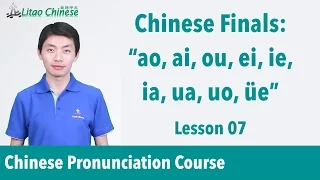 9 Chinese diphthong finals | Pinyin Lesson 07 - Learn Mandarin Chinese Pronunciation