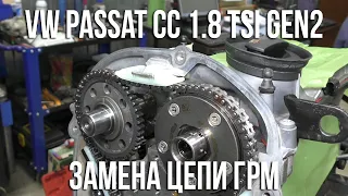 VAG 1.8/2.0 EA888 Gen2 / Замена цепи ГРМ