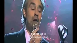 Andrea Bocelli - Con Te Partiro 2007