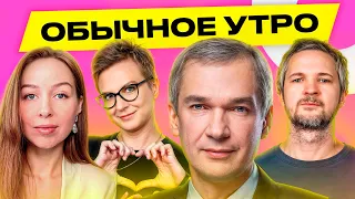 ЛАТУШКО, РЫЖИЧЕНКО: Лукашенко провоцирует Польшу, ядерка, выборы в КС оппозиции, ВНС | Обычное утро