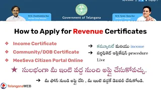 How to Apply for Income / Caste / DOB Certificate Online - MeeSeva 2.0 - Telugu lo