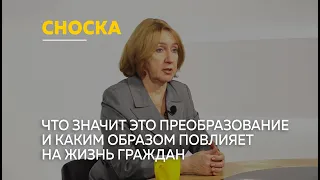 Пенсионный фонд и Фонд Социального страхования России объединились в единую структуру | Сноска